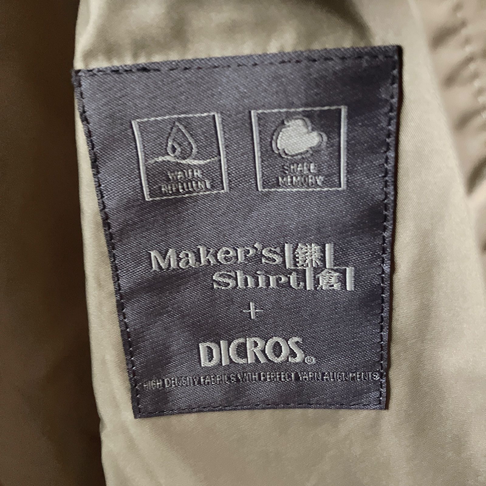 Maker's Shirt 鎌倉 DICROS 撥水ステンカラーコート 46 カーキ メンズL
