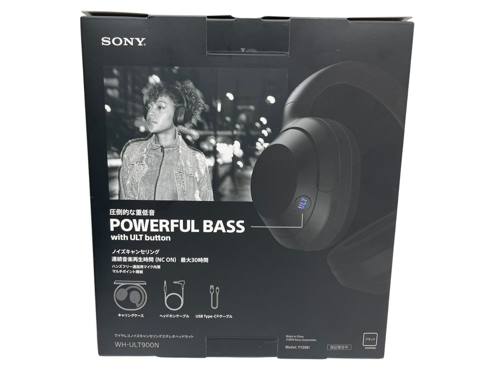 SONY (ソニー) WH-ULT900N ULT WEAR ワイヤレスノイズキャンセリング