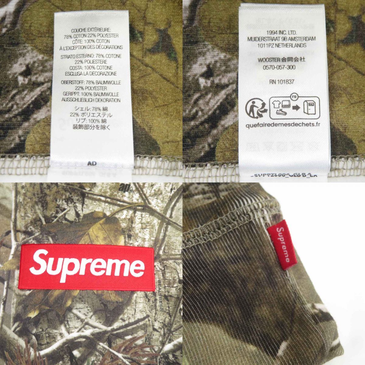 未使用】Supreme シュプリーム 25FW Box Logo Hooded Sweatshirt 