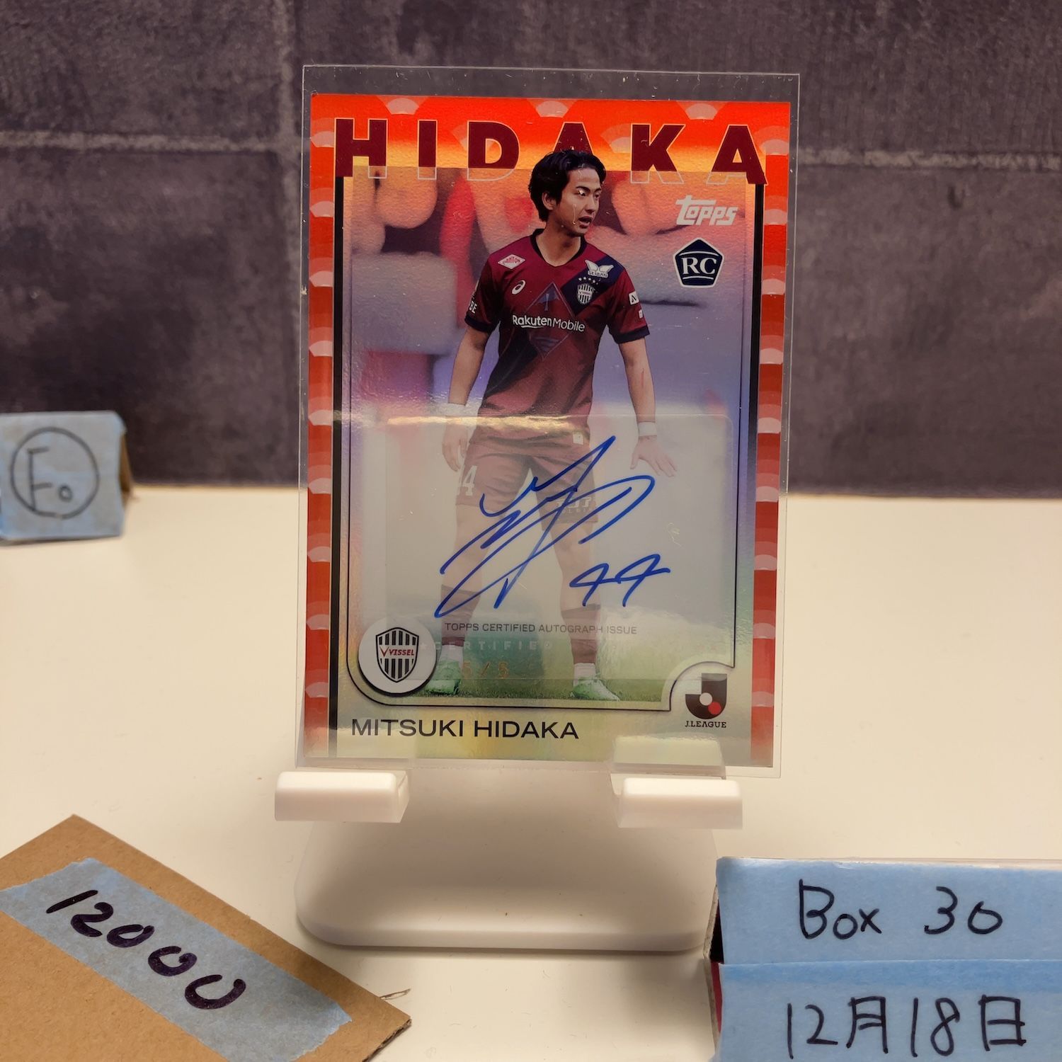2025 Topps 日髙光揮 Mitsuki Hidaka ― 直筆サインカード ヴィッセル