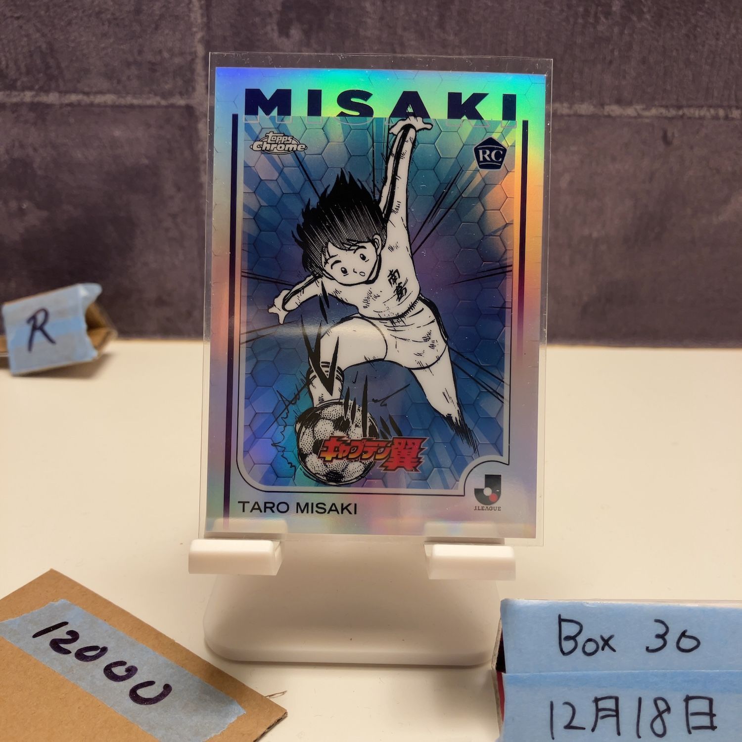 2025 Topps Chrome 岬太郎 Taro Misaki TM-1 Captain Tsubasa