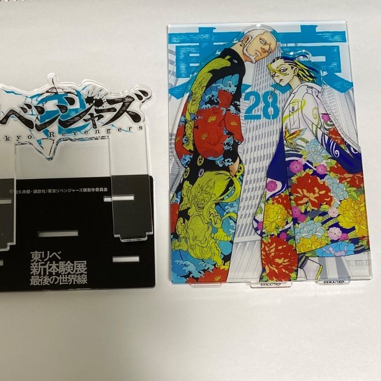 東京リベンジャーズ 新体験展 最後の世界線 アクリルジオラマ 28巻 今