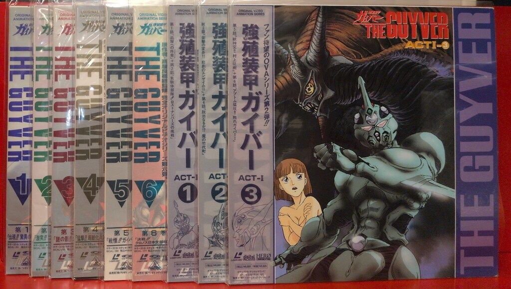 アニメLD OVA)強殖装甲ガイバー 全9巻セット - メルカリ