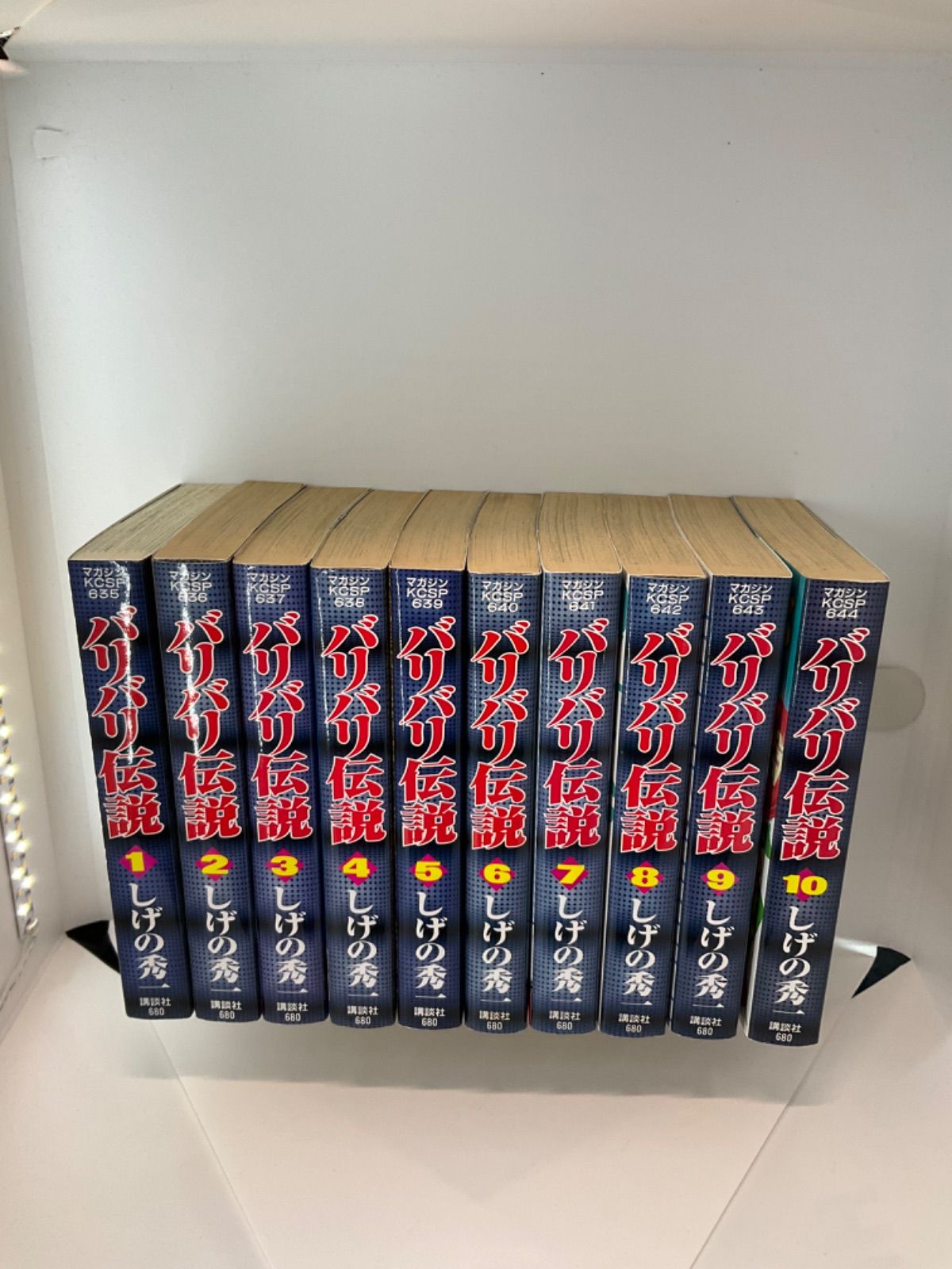 漫画 バリバリ伝説 全20巻セット