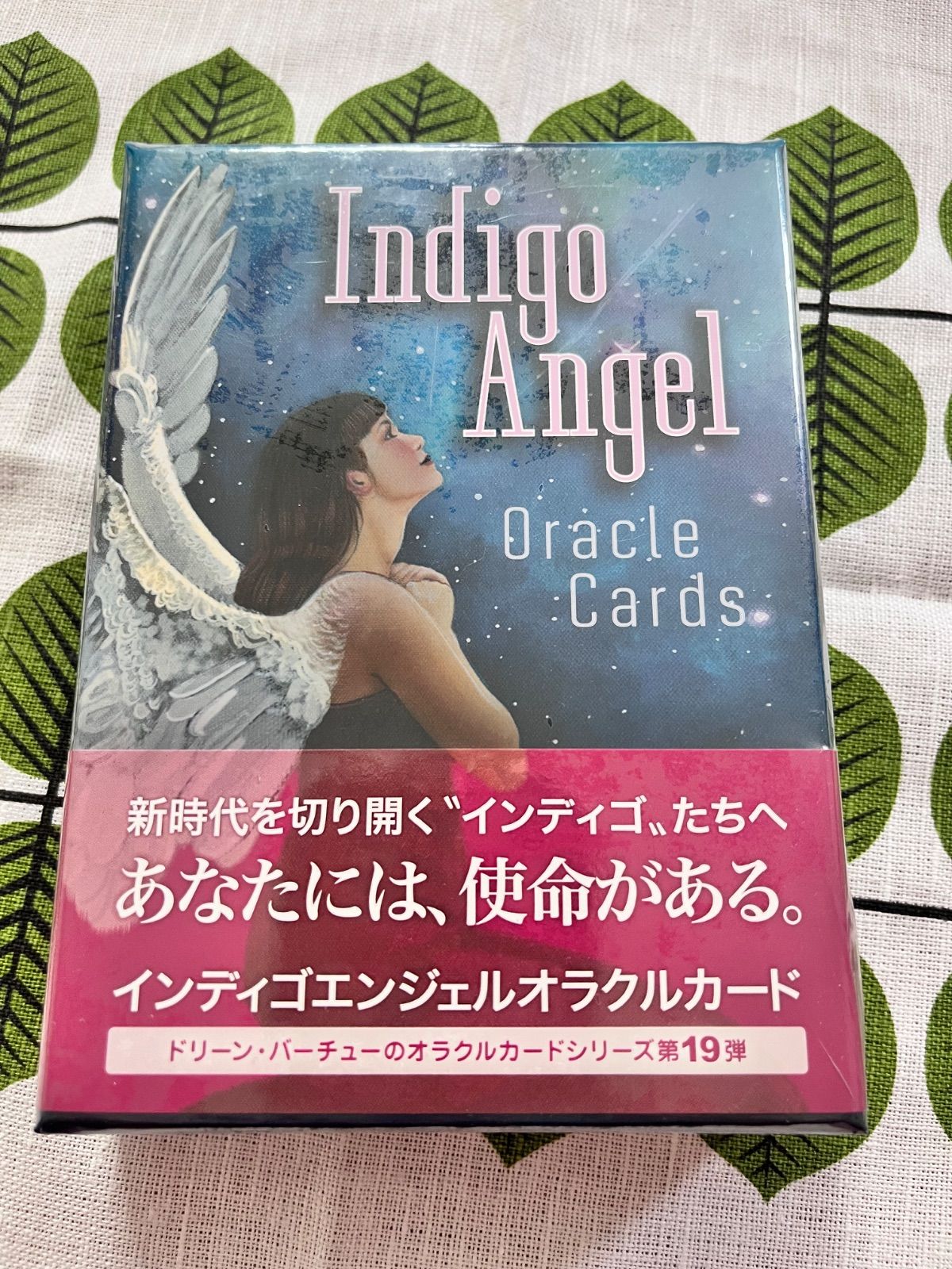 新品未開封シュリンク付き インディゴエンジェルオラクルカード 