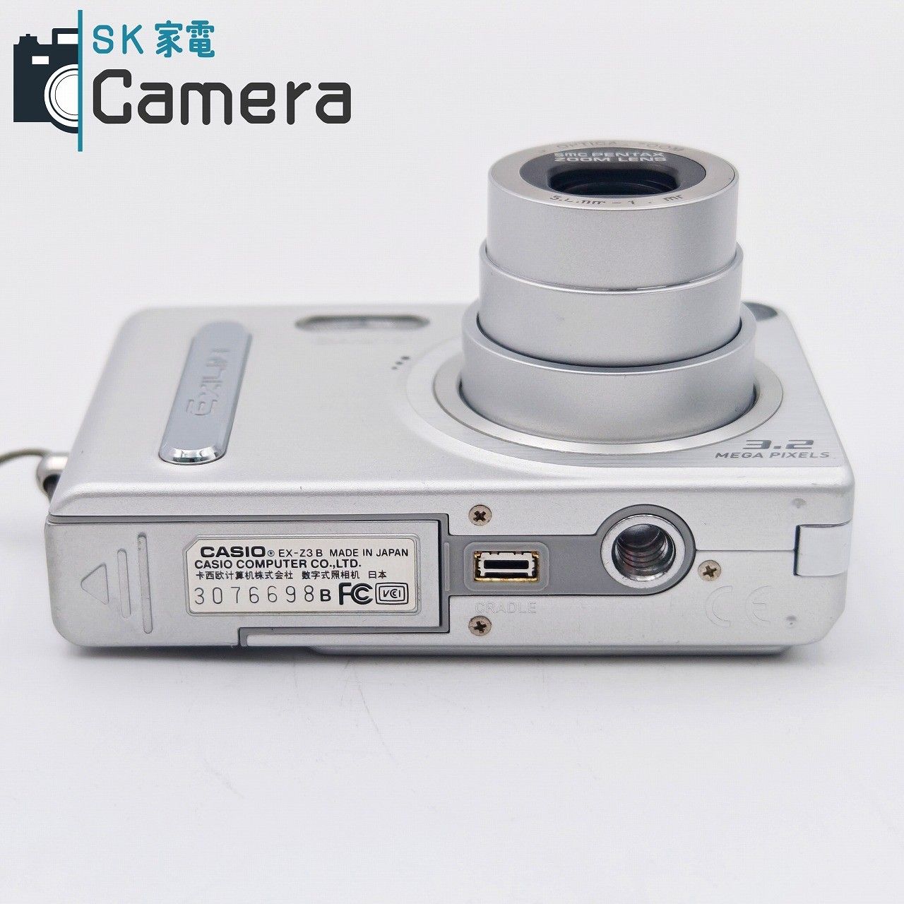 カシオ エクシリムZ3 / EXILIM EX-Z3(中古 良品) 【公式通販】