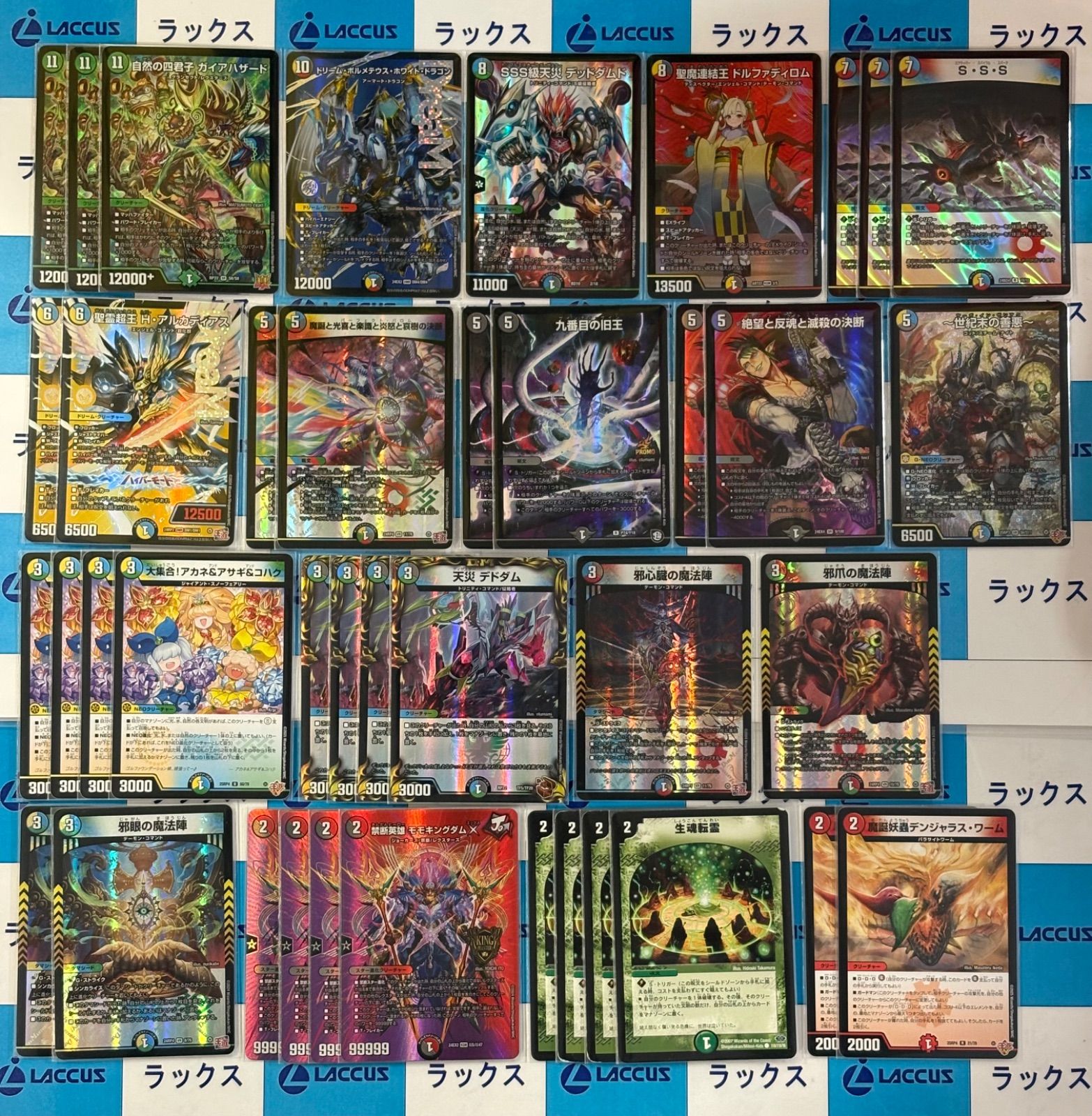 デュエルマスターズ/デュエマ 5cガイアハザード退化 デッキ