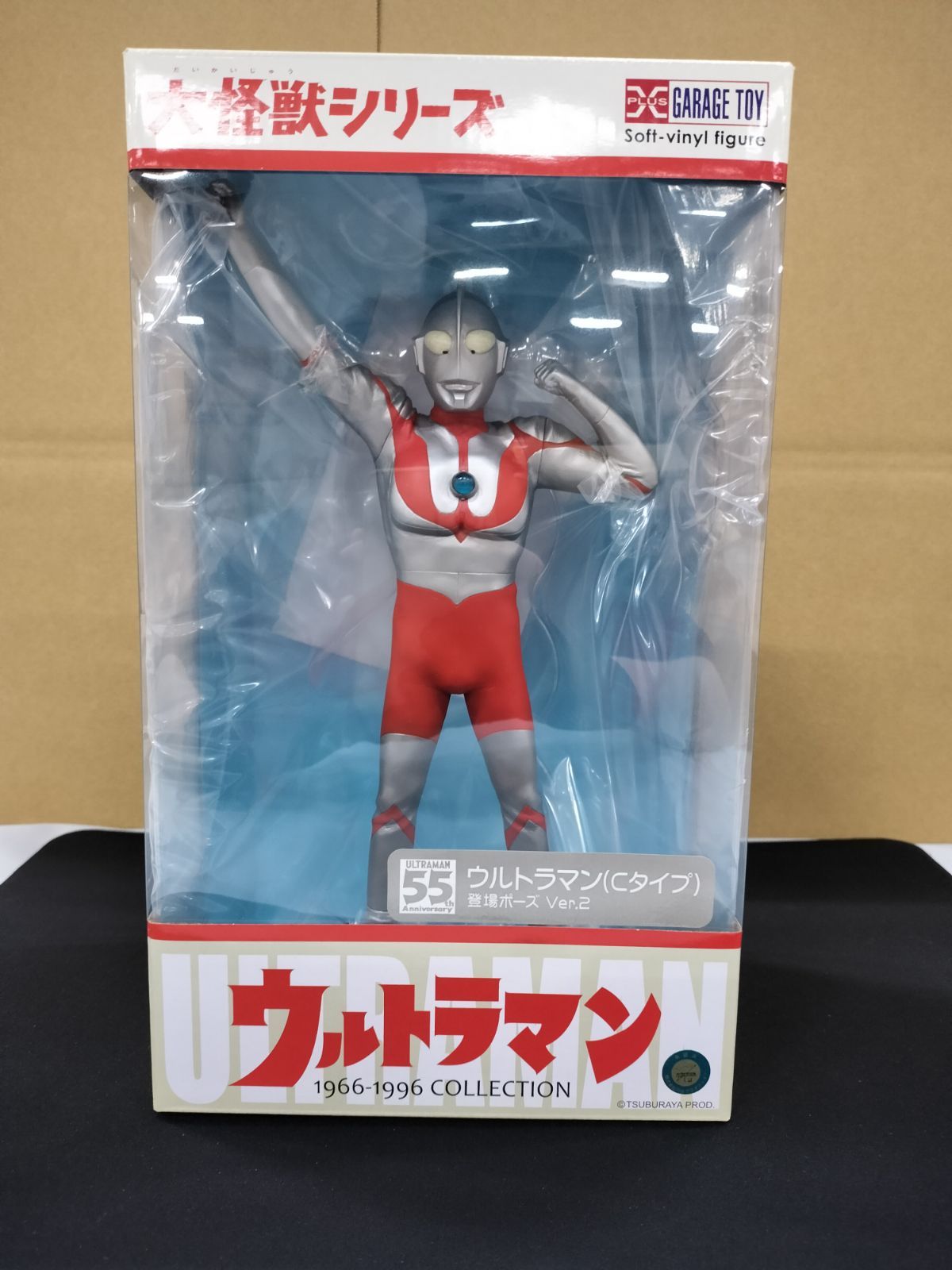 エクスプラス 大怪獣シリーズ ウルトラマン Cタイプ 登場ポーズ Ver.2