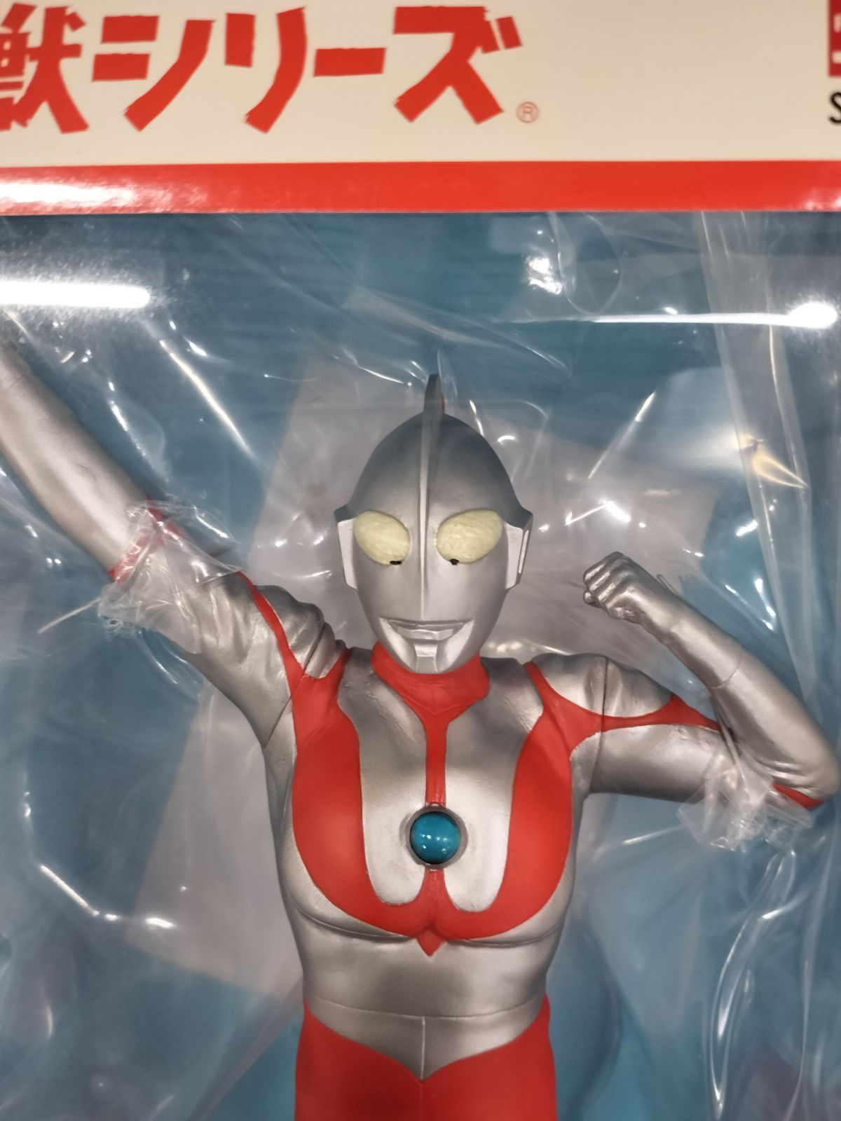 エクスプラス 大怪獣シリーズ ウルトラマン Cタイプ 登場ポーズ Ver.2