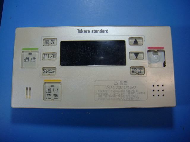 CBCF-10 タカラスタンダード Takara standard 給湯器用リモコン 送料