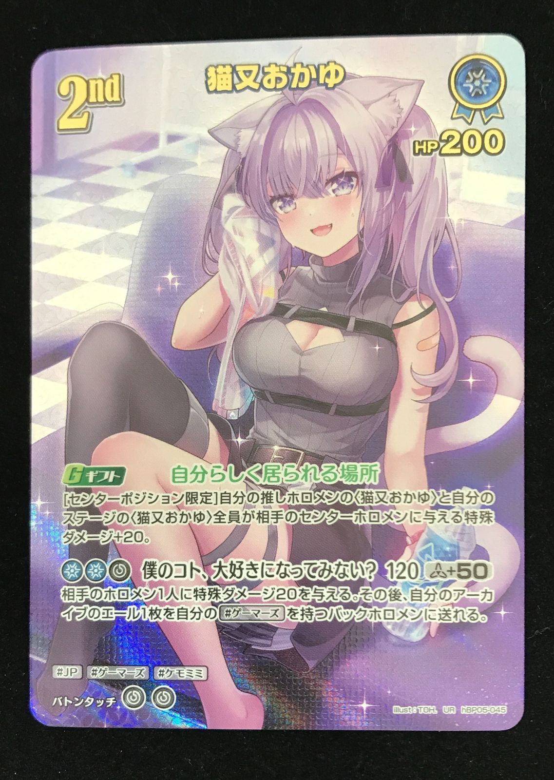 ホロライブカードゲーム 猫又おかゆ 2nd UR 4枚 特価品》2nd〈猫又