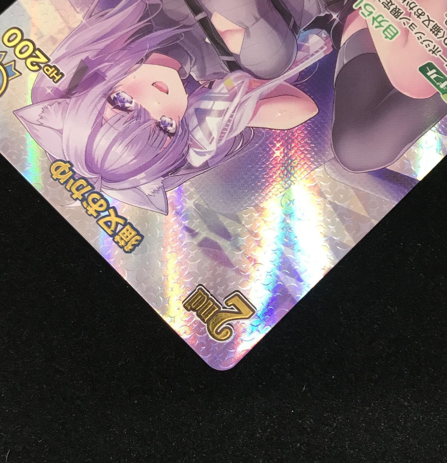 ホロライブカードゲーム　猫又おかゆ 2nd UR 4枚 ホロカ】猫又おかゆ 2nd（RR）の性能と評価【ホロライブOCG】 | ホロカ