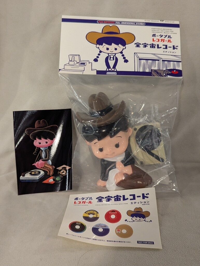 ラジオレコーダーズ/雷音レコード 本秀康 ポータブルレコガール 全宇宙レコードエディション