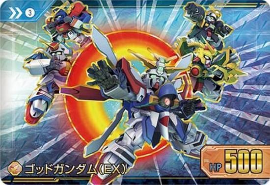 箔押し仕様] 3 ゴッドガンダム（EX） (GP ゴールドプリズム