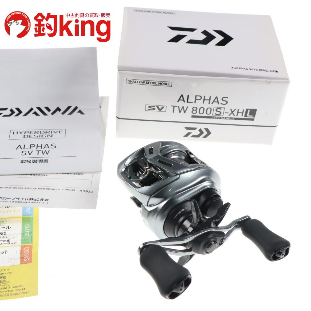 上質通販サイト ダイワ 21アルファス SV TW 800S-XHL DAIWA ALPHAS SVTW