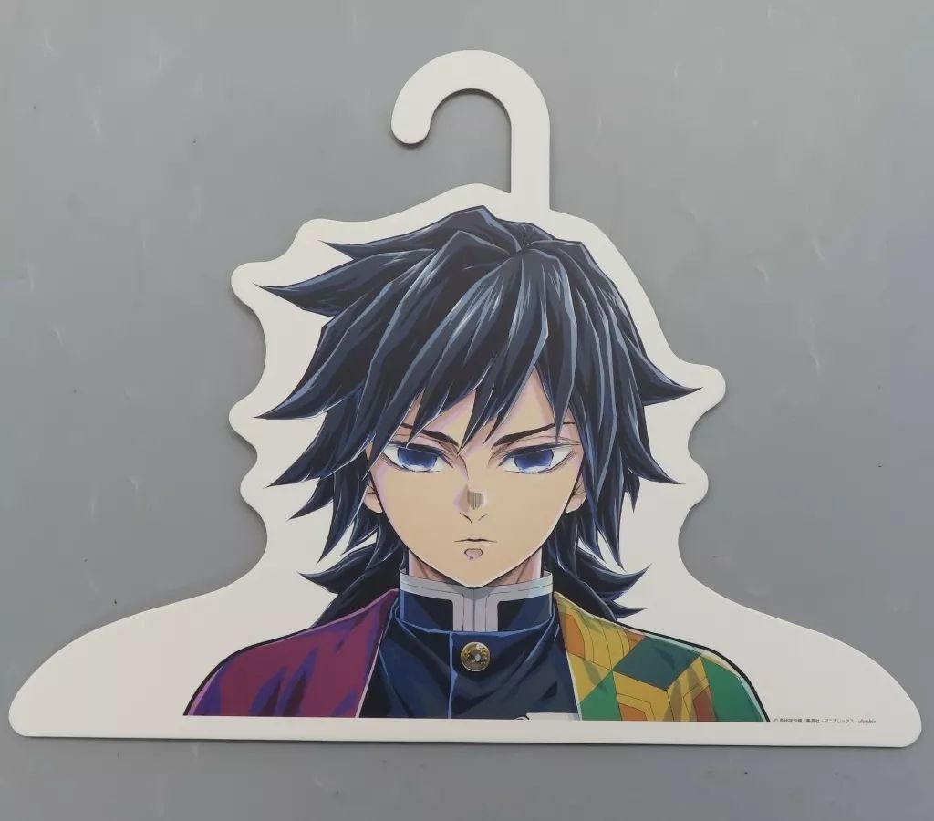 鬼滅の刃　柱展　冨岡義勇　ハンガー 中古】ハンガー 冨岡義勇 柱ハンガー 「アニメ 鬼滅の刃 柱展 -そして