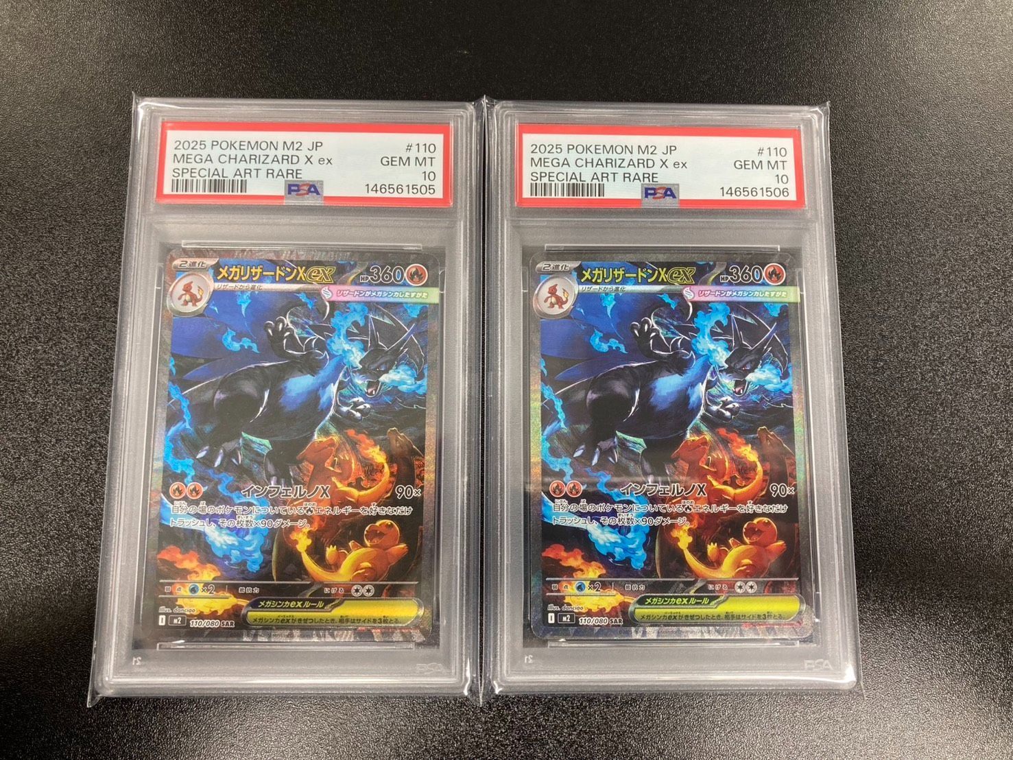PSA10】【連番】メガリザードンX ex SAR 110/080 - メルカリ