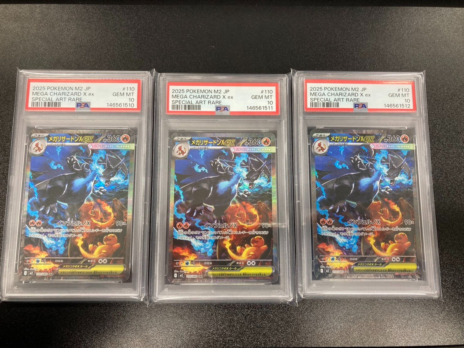 PSA10】【連番】メガリザードンX ex SAR 110/080 - メルカリ