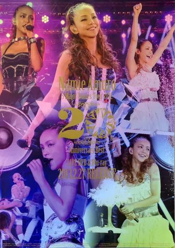 中古】ポスター B2販促ポスター 安室奈美恵 「Blu-ray/DVD namie amuro