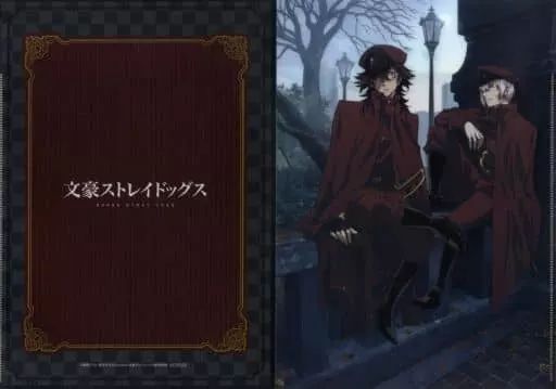 中古】クリアファイル [単品] 末広鐵腸＆条野採菊 A4ダブルポケット