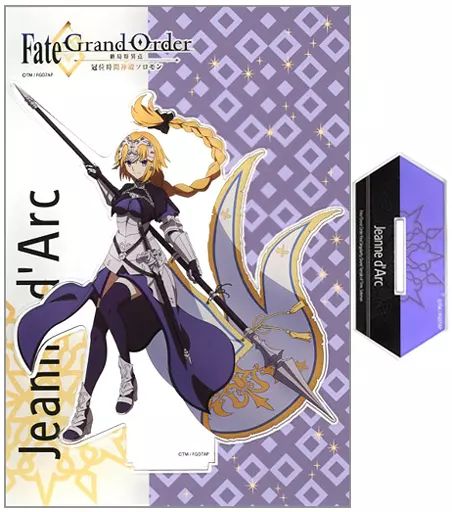 神代 葉王 アクリルスタンド ジャンヌダルク 葉王 神代 ジャンヌ・ダルク すべての商品 | ちょちょん's 【中古
