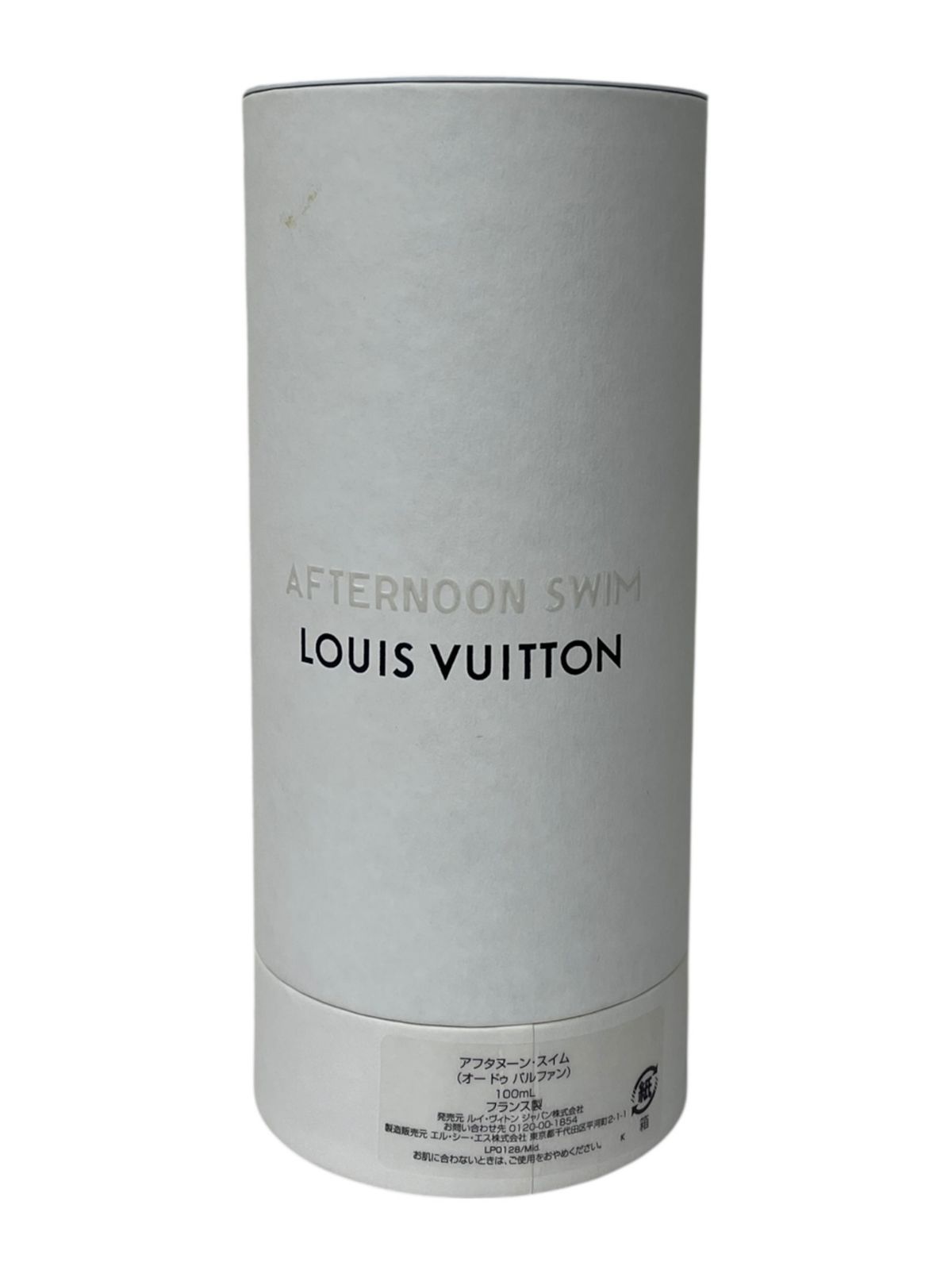 LOUIS VUITTON (ルイヴィトン) アフタヌーン スイム オードゥ