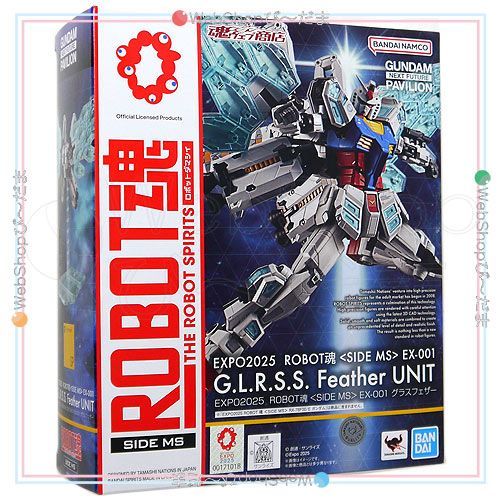 bn:7] 【未開封】 EXPO2025 ROBOT魂 [SIDE MS] EX-001 グラスフェザー