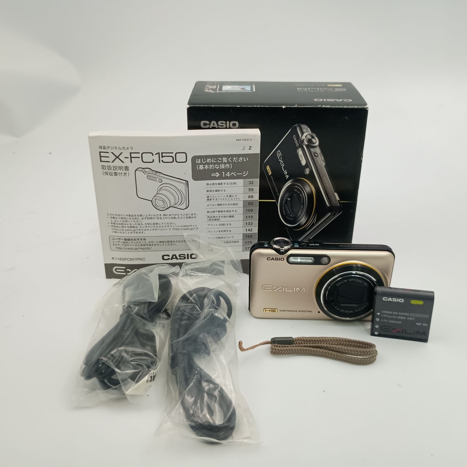 CASIO EXILIM EX-FC150 Compact DIGITAL Camera Gold カシオ 