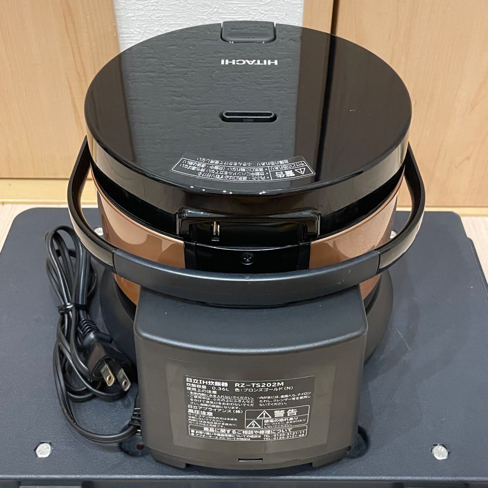 HITACHI 日立 IH炊飯器 RZ-TS202M 2合炊き ブロンズゴールド 高伝熱 打