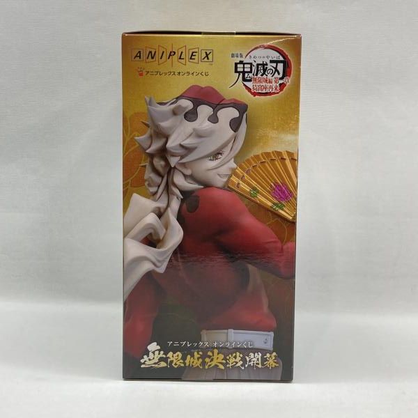 中古】アニプレックス アニプレックス オンラインくじ 劇場版 鬼滅の刃