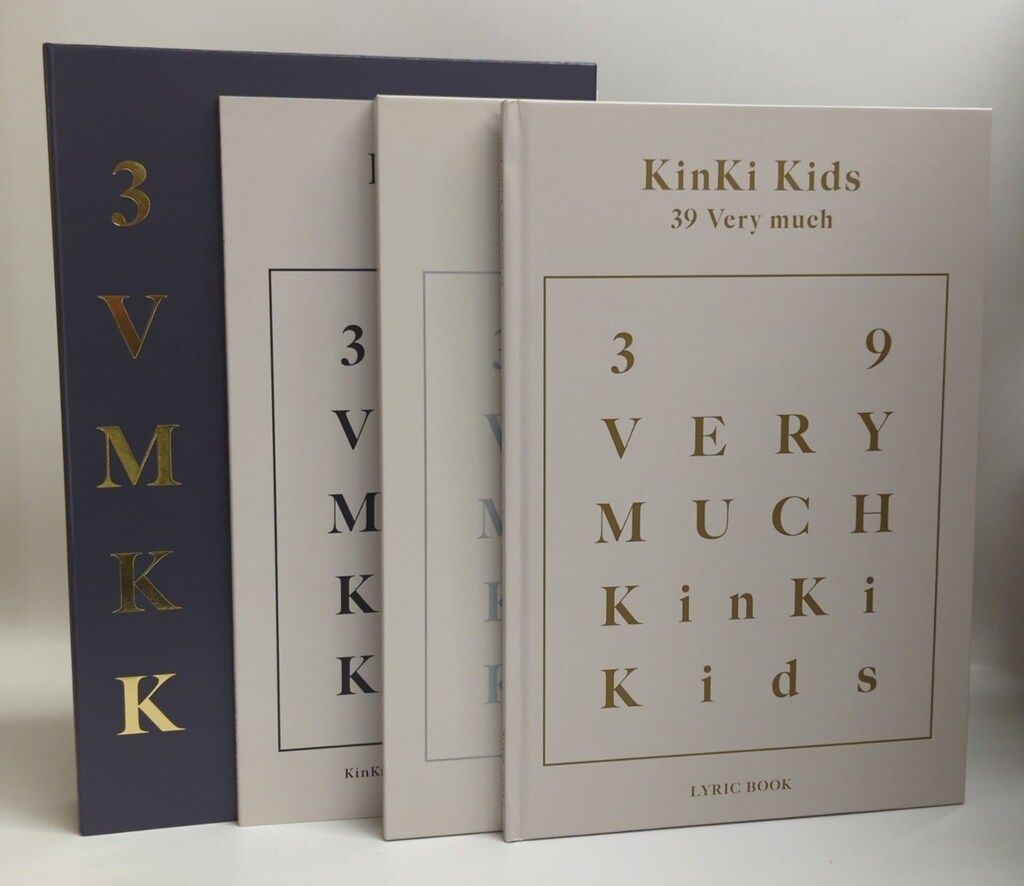 KinKi Kids ファミクラストア オンライン限定 39 Very much Blu-ray