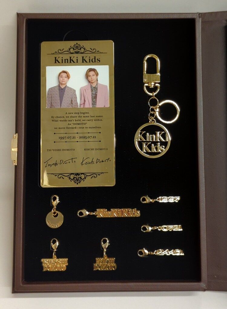 KinKi Kids ファミクラストア オンライン限定 39 Very much Blu-ray