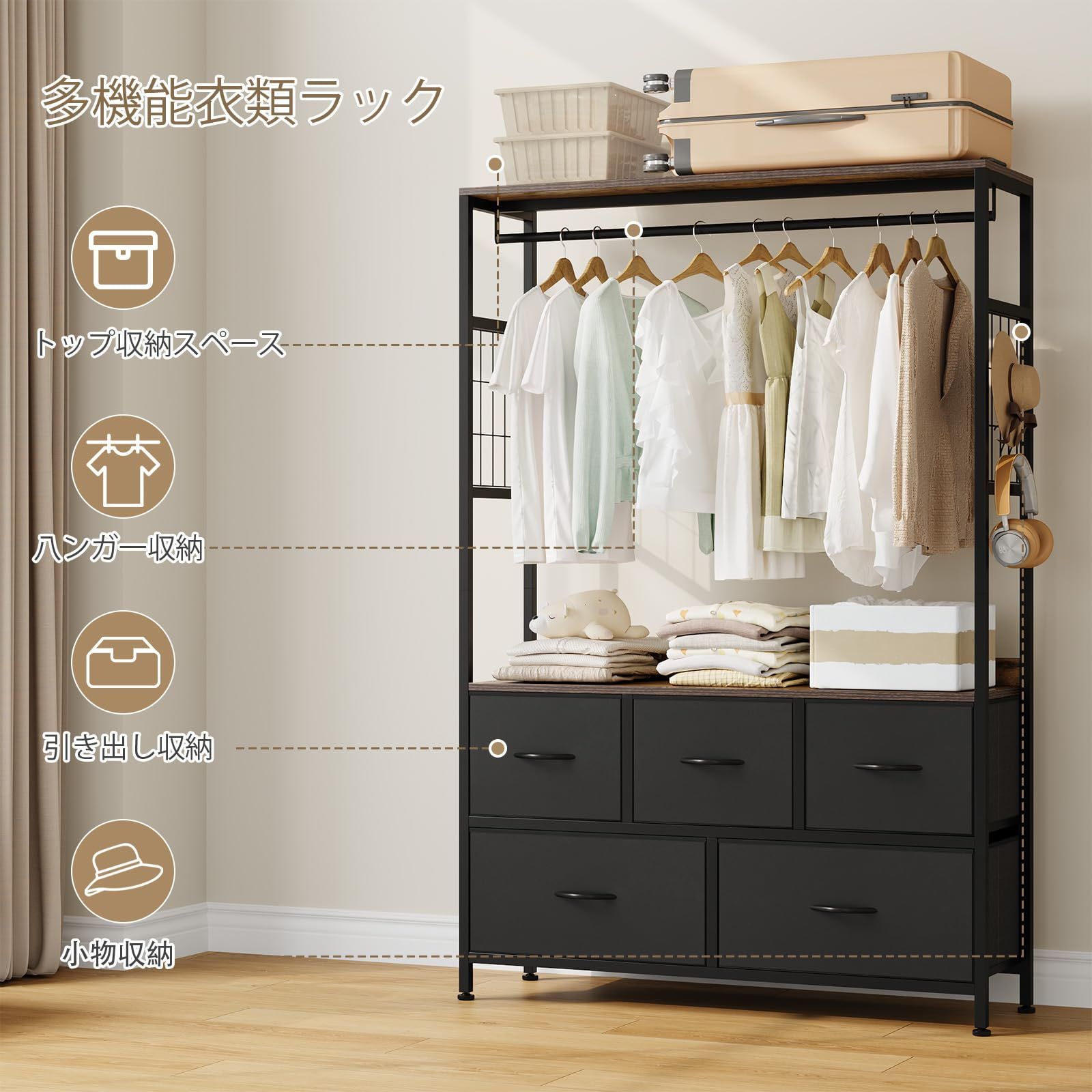 大人気』 タンス 収納チェスト クローゼット 高防水性皮革 ワード 