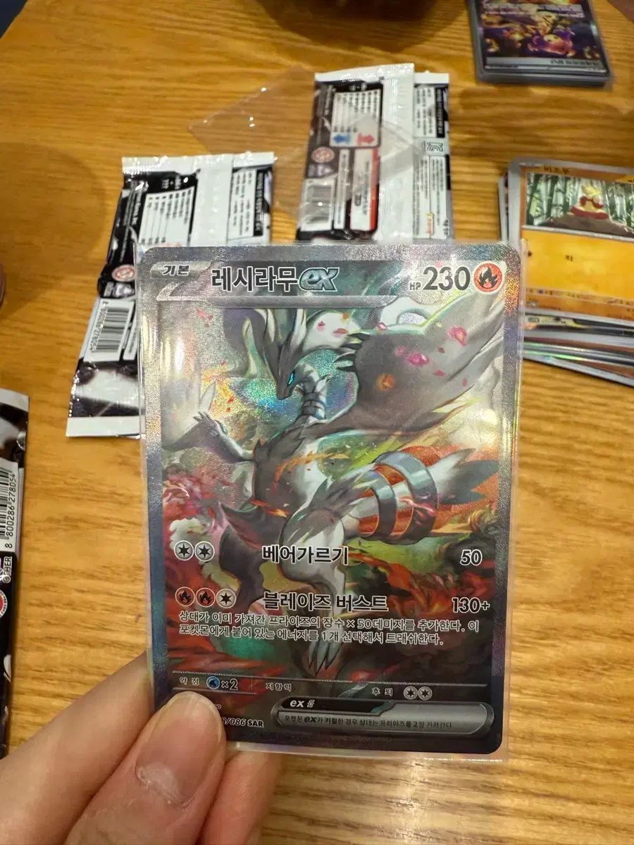 ポケモンカード レシラムex SAR S級 - メルカリ