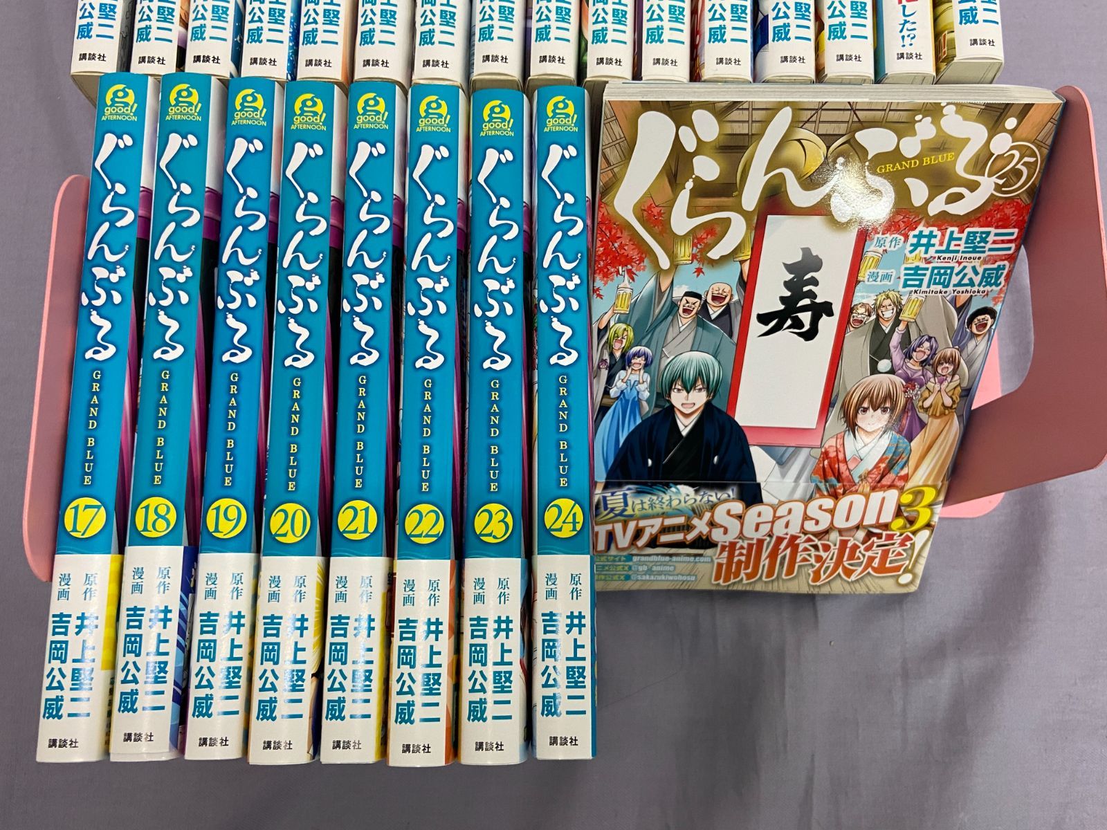 ぐらんぶる 1-25巻セット 吉岡公威 810 Grand Blue Dreaming - メルカリ