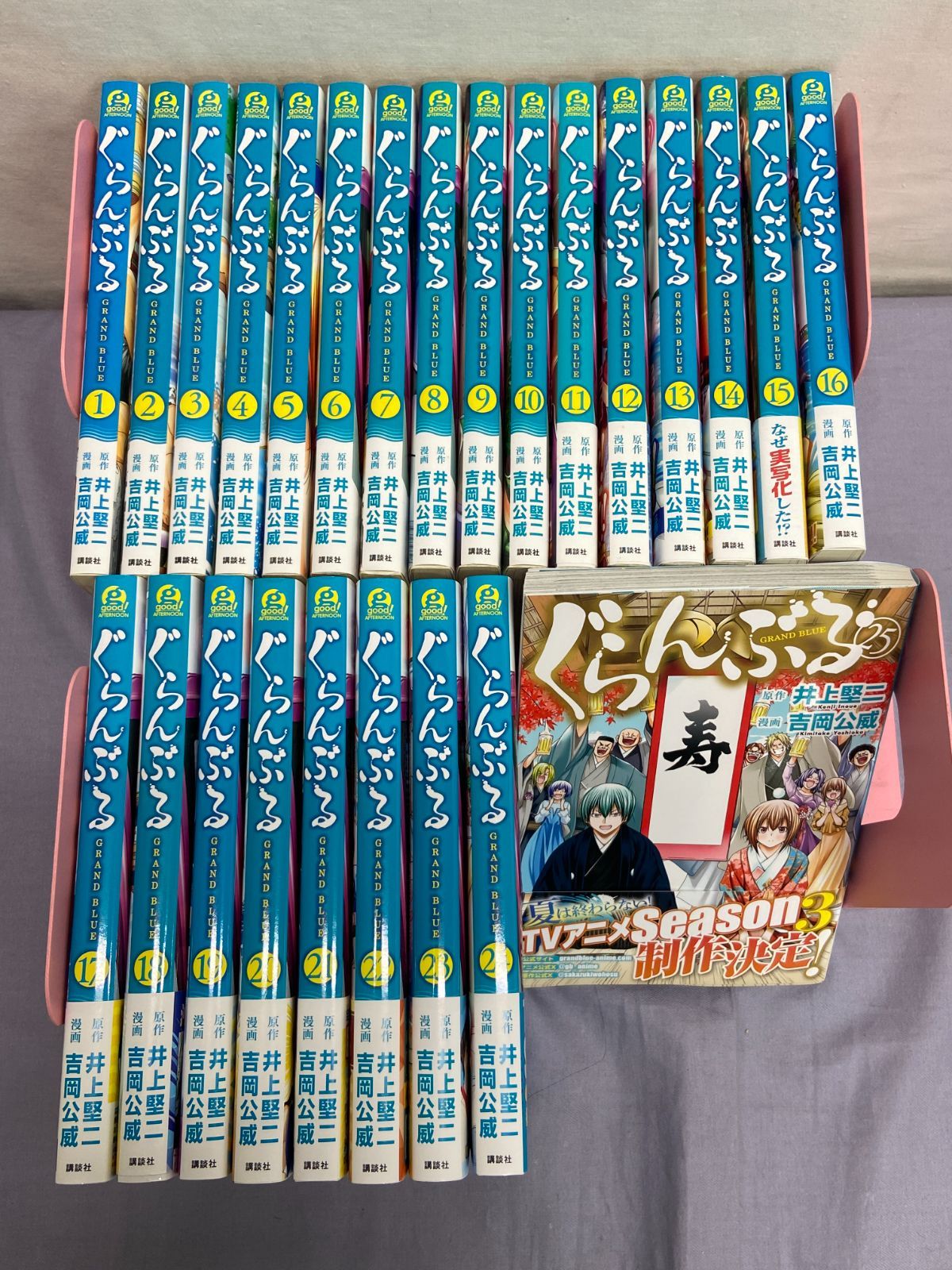 ぐらんぶる 1-25巻セット 吉岡公威 810 Grand Blue Dreaming - メルカリ