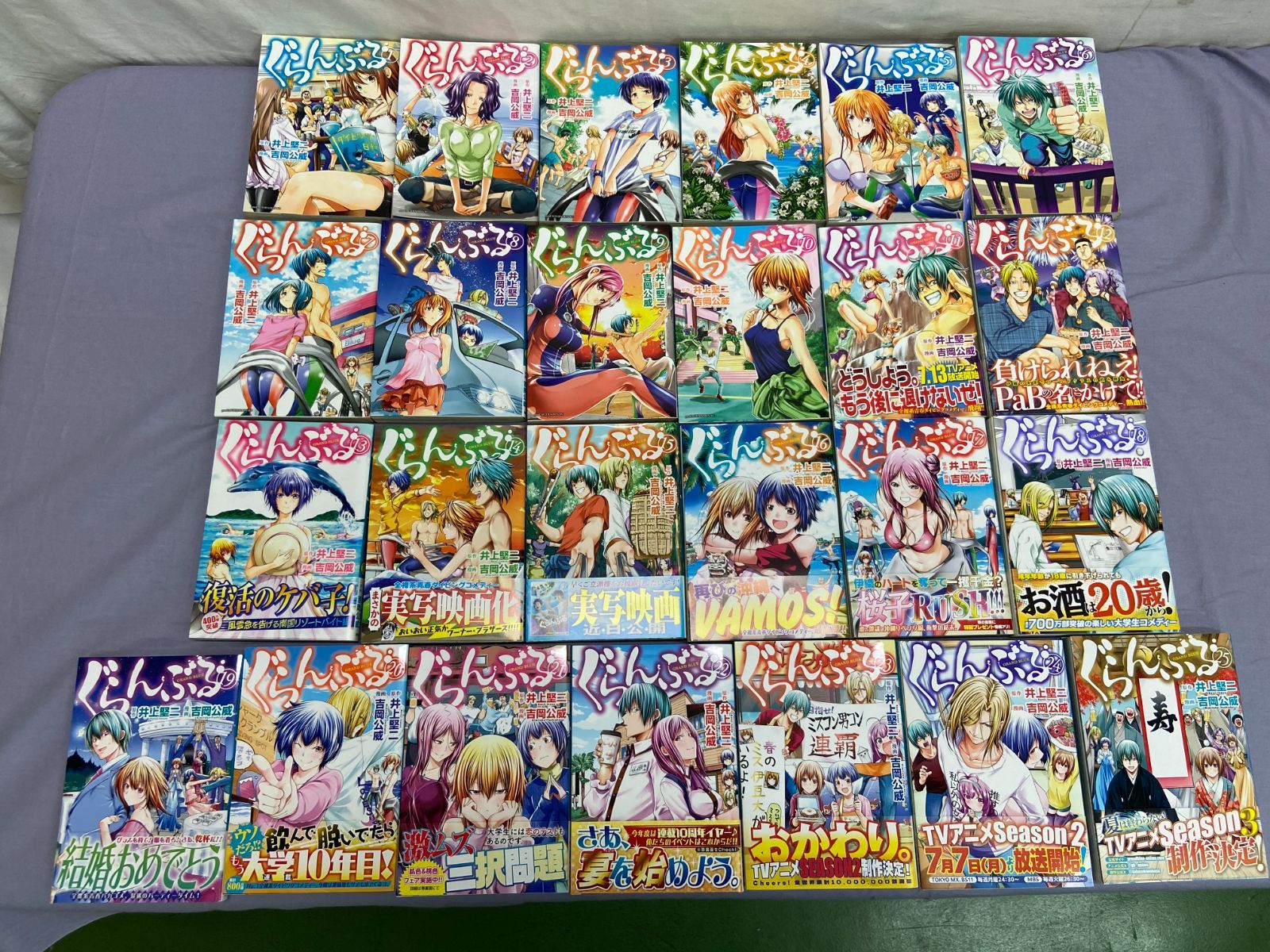 ぐらんぶる 1-25巻セット 吉岡公威 810 Grand Blue Dreaming - メルカリ