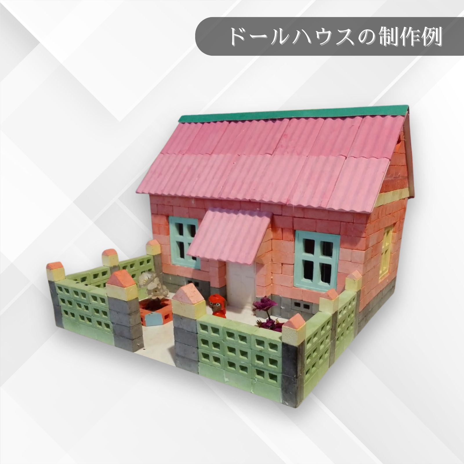 1/10 コンクリートブロック 2000個+ハーフ 特大ジオラマ建築模型