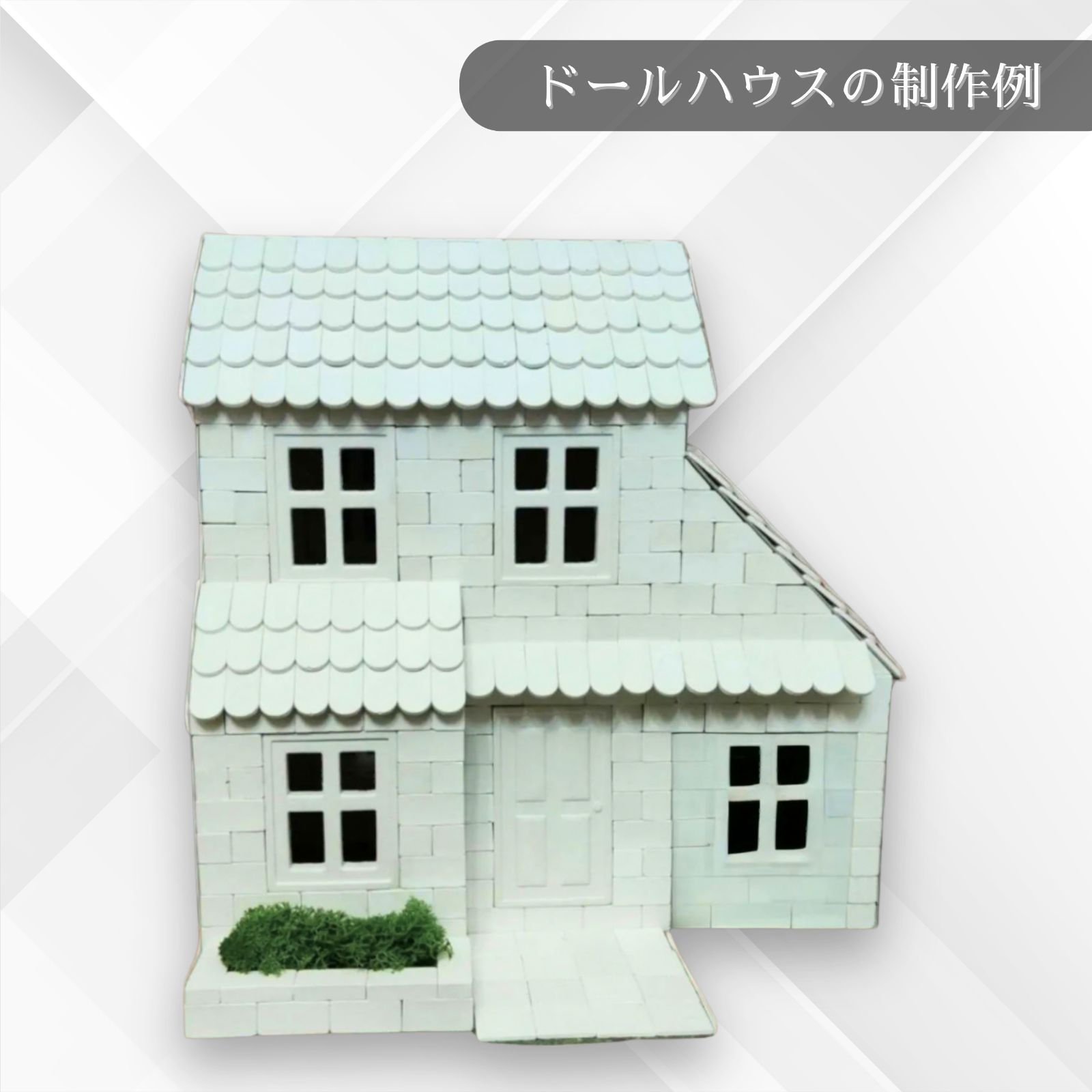 1/16 ミニチュア コンクリートブロック 110個 ホワイト🧱 着色自在