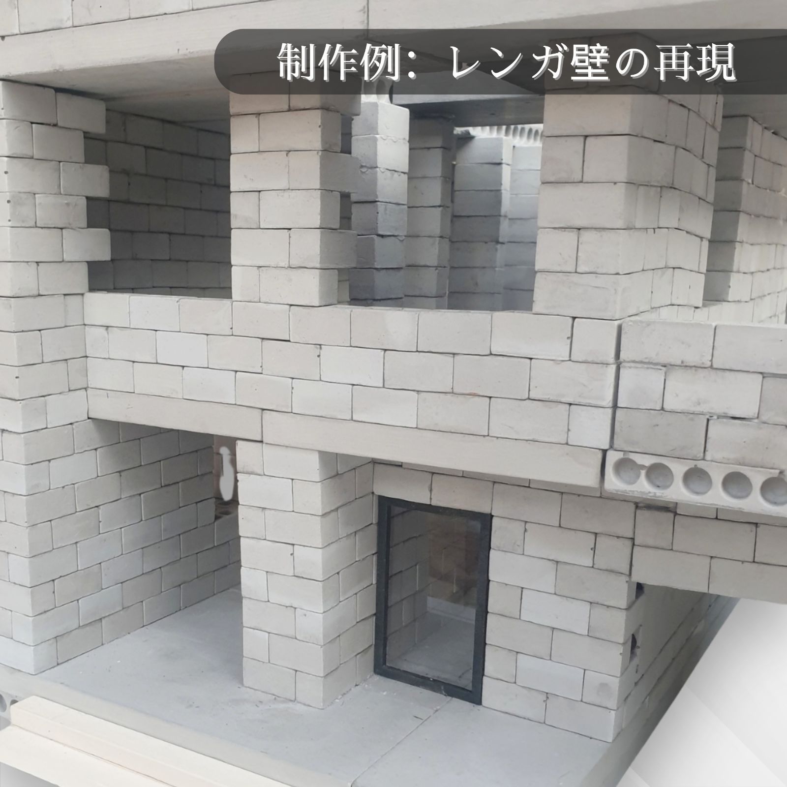 1/16 ミニチュア コンクリートブロック 110個 ホワイト🧱 着色自在