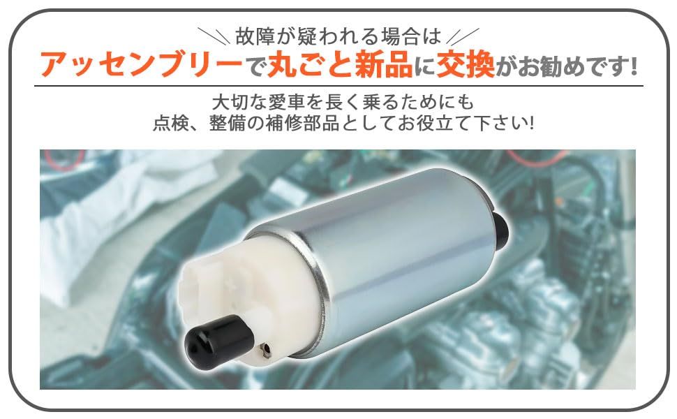 フューエルポンプ 燃料ポンプ UC-T30 CB1100 GSX-R1000 GSR400 GSR600