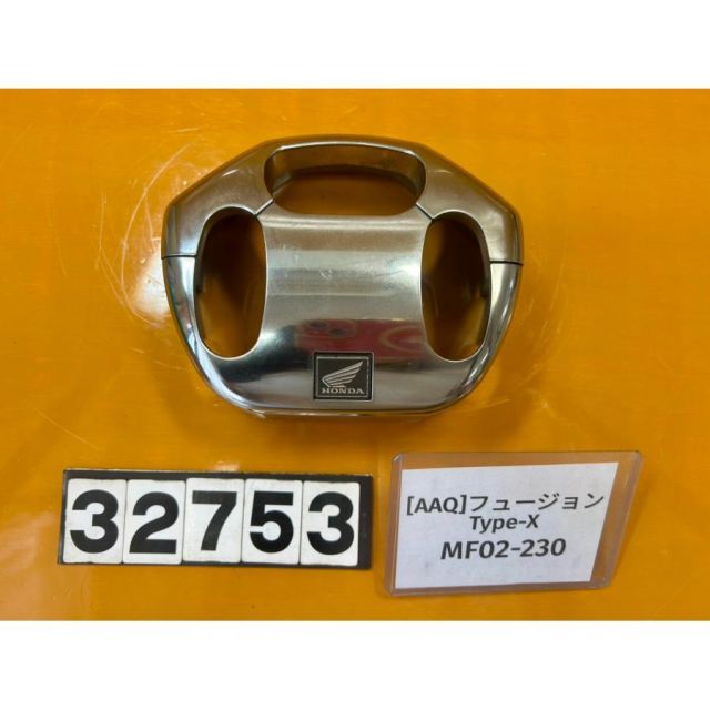 [AAQ 32753]ホンダ HONDA フュージョン MF02-230 ハンドルポスト カバー フロントカウル