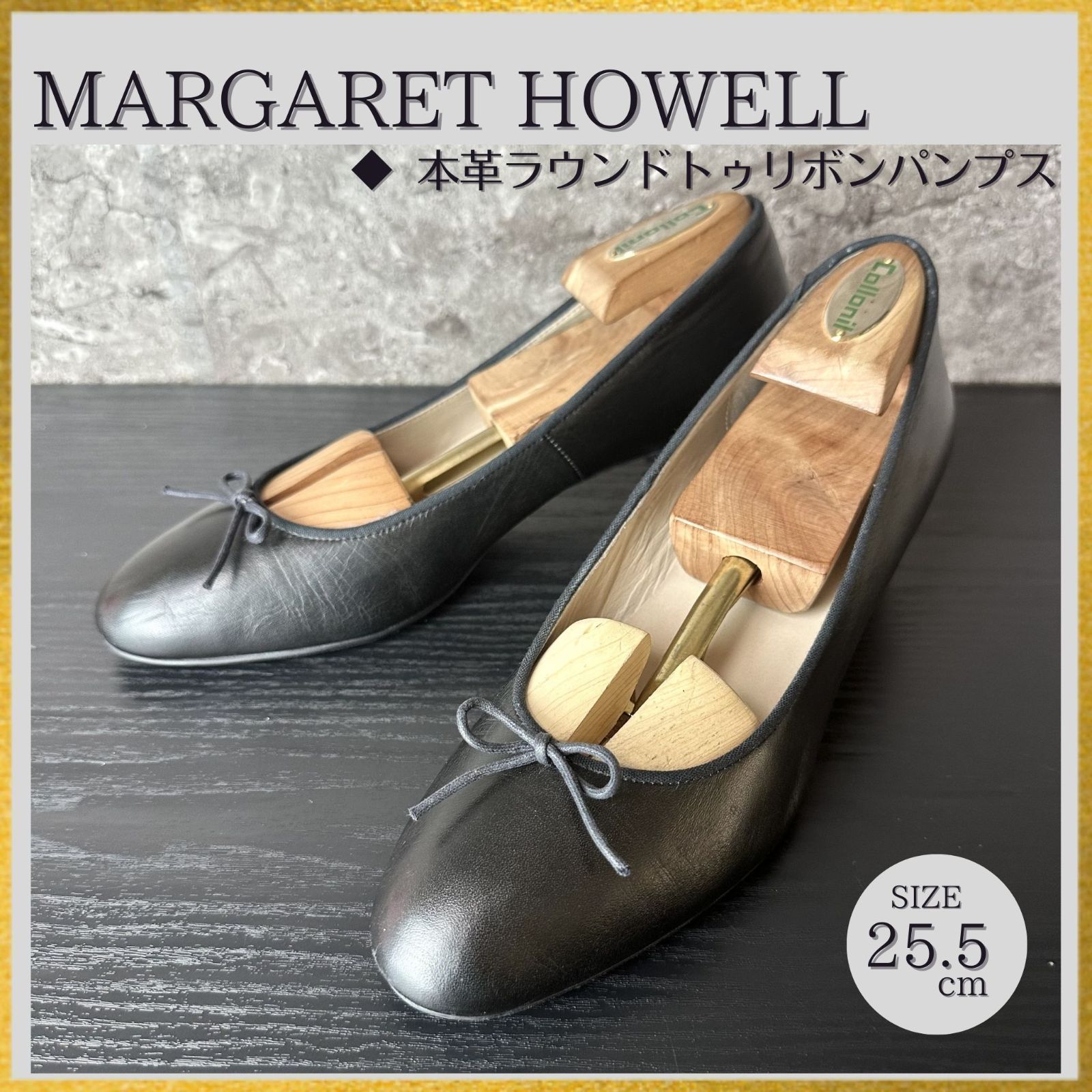 レザーケア済/清潔なリユース靴】S707 MARGARET HOWELL idea 