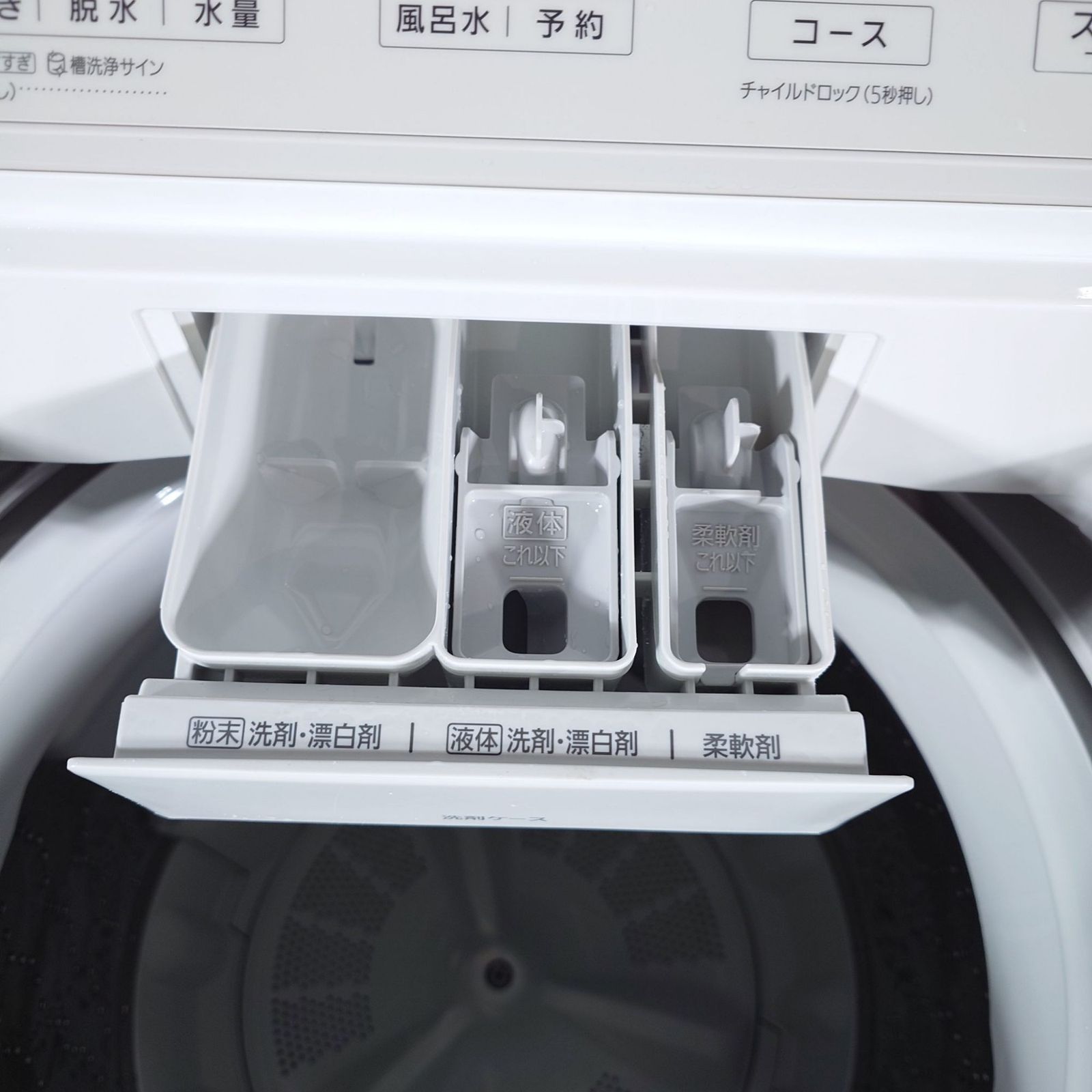 2024年製】 極美品 Panasonic パナソニック 洗濯機 NA-FA7H3 7.0kg