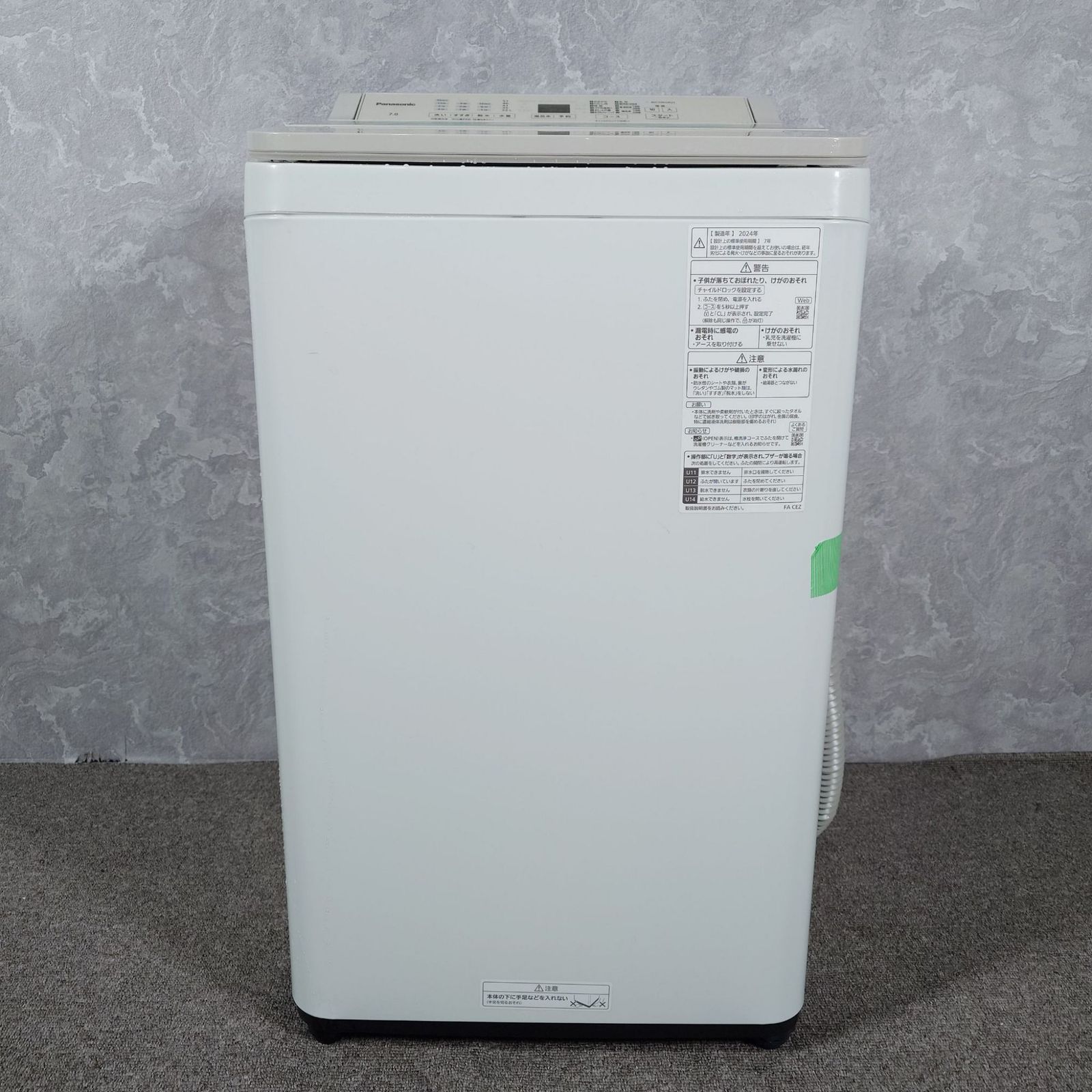 2024年製】 極美品 Panasonic パナソニック 洗濯機 NA-FA7H3 7.0kg