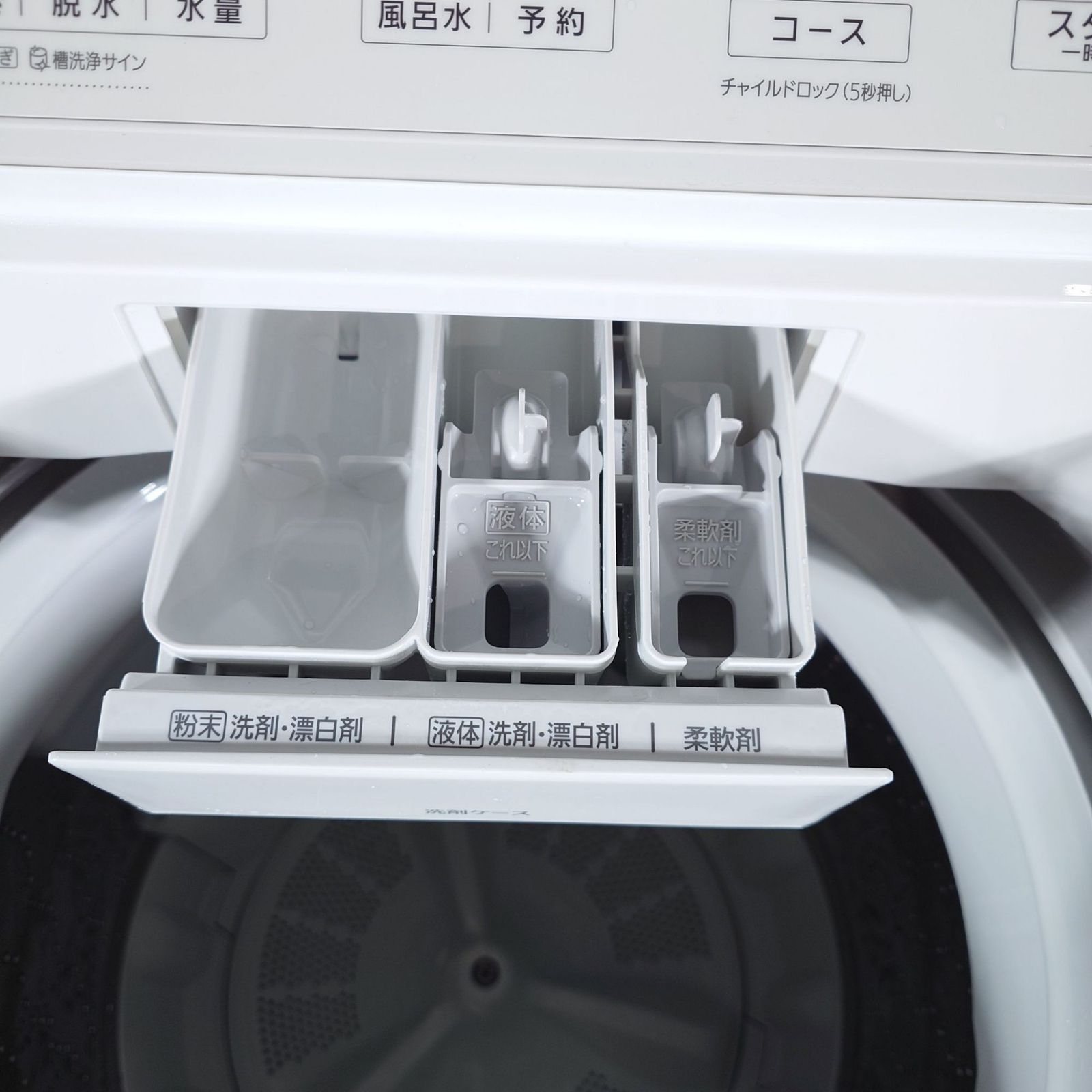 2024年製】 極美品 Panasonic パナソニック 洗濯機 NA-FA7H3 7.0kg 