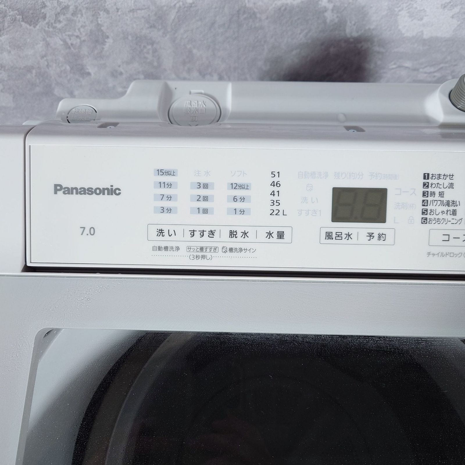 2024年製】 極美品 Panasonic パナソニック 洗濯機 NA-FA7H3 7.0kg