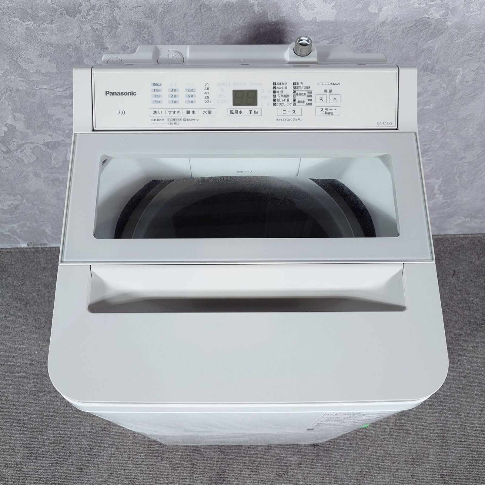 2024年製】 極美品 Panasonic パナソニック 洗濯機 NA-FA7H3 7.0kg
