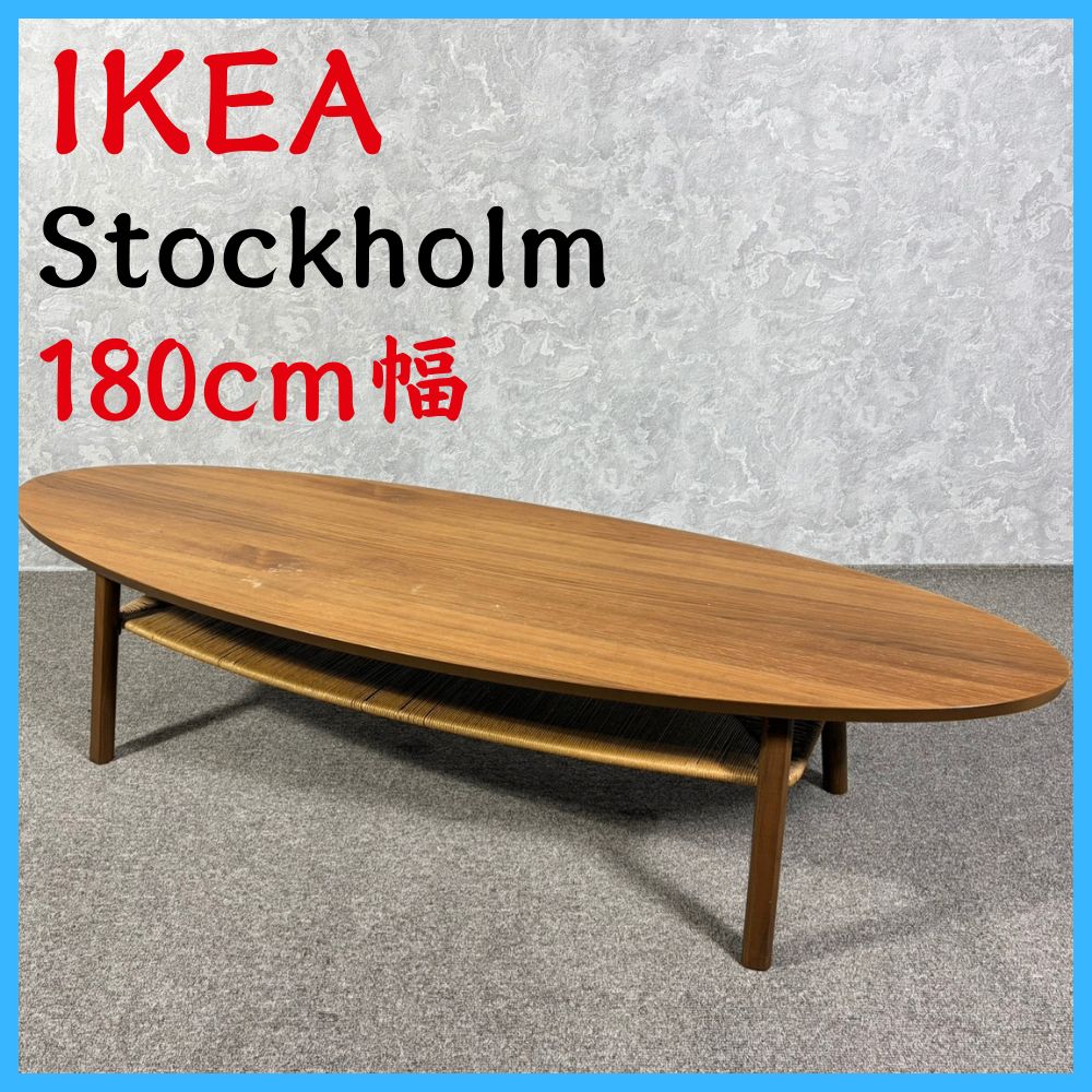家具 IKEA イケア Stockholm ストックホルム テーブル コーヒー