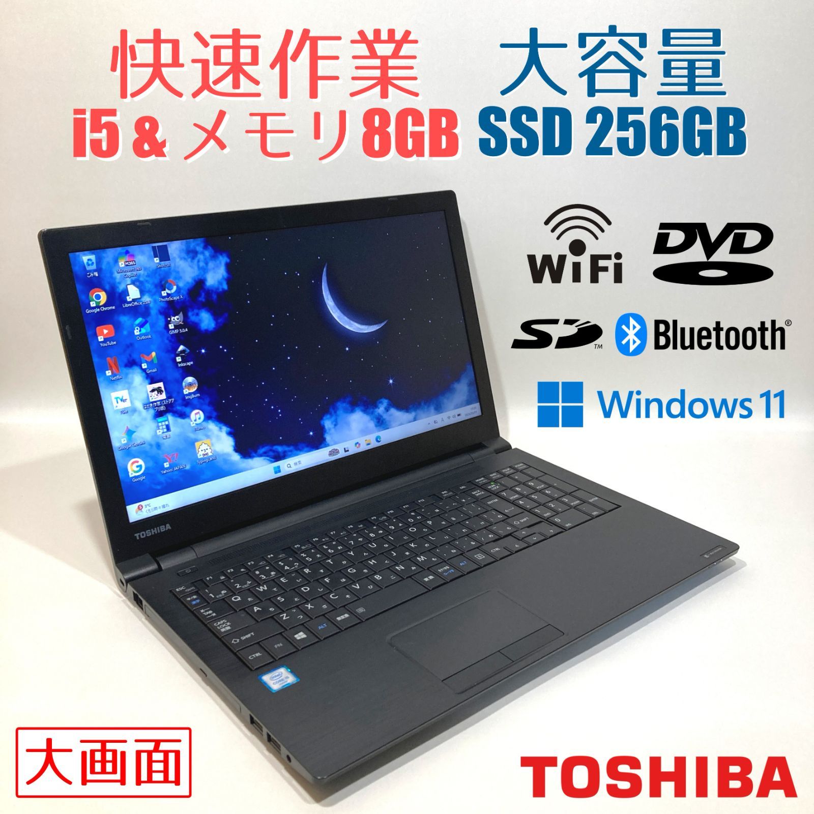 初心者✨快適・カメラ・DVD・大容量✨黒✨すぐ使えるノートパソコン◇T387-